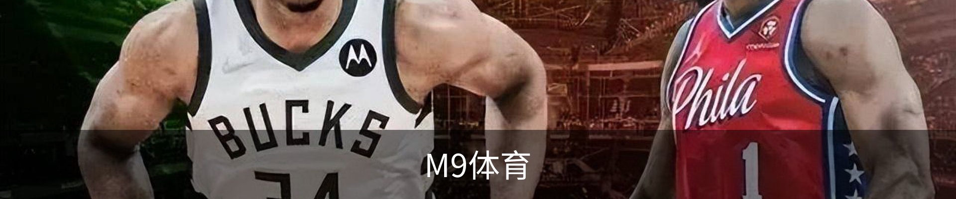 M9体育(中国)官方网站 - M9 SPORTS